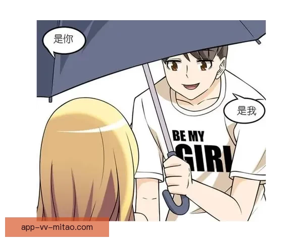 妖精漫画：在平凡世界里，绽放非凡的绮丽光彩